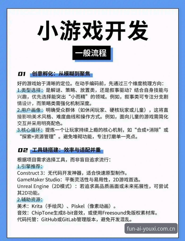 爱游戏官方推荐 爱游戏娱乐官方推荐平台使用完整指南:从新手到高手的进阶教程