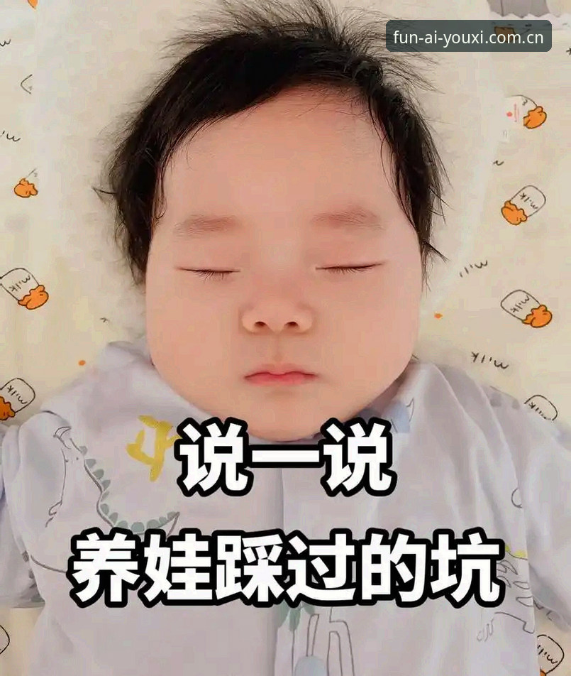 爱游戏官方推荐常见问题 深度揭秘:爱游戏官方推荐常见问题背后的真相,你踩过哪些坑?