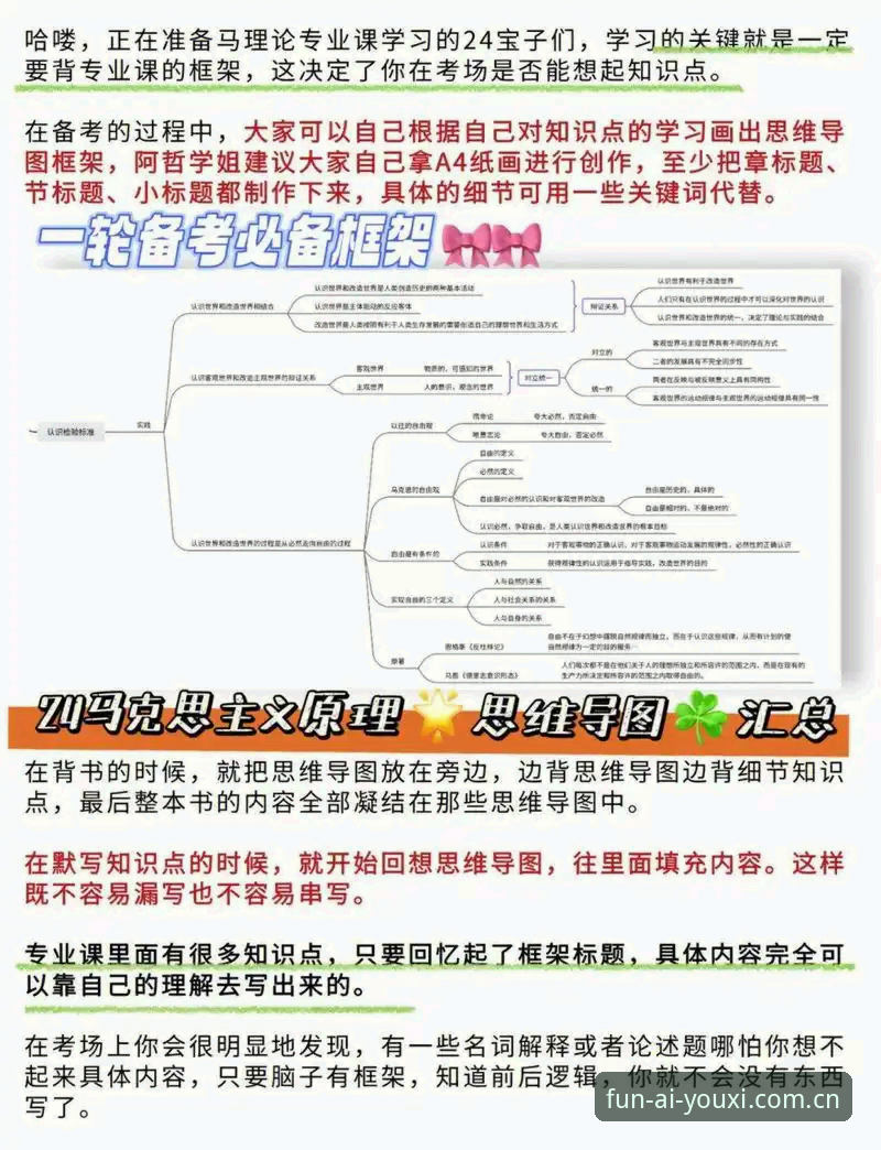 2026爱游戏账号注册 马赛内部冲突深度解析:贝纳蒂亚亲述签下拉比奥与更衣室斗殴全过程