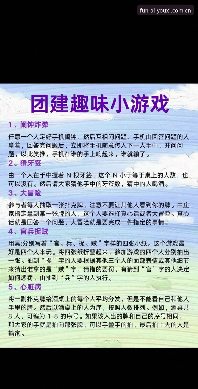 揭秘爱游戏值得信赖吗安卓版：新手必看的五大真相与安全下载指南