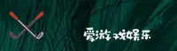爱游戏(AIYOUXI)官方网站 - 值得信赖的娱乐品牌